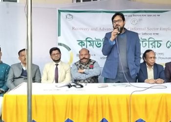 সাভারে উদ্যোক্তাদের নিয়ে আলোচনা সভা অনুষ্ঠিত