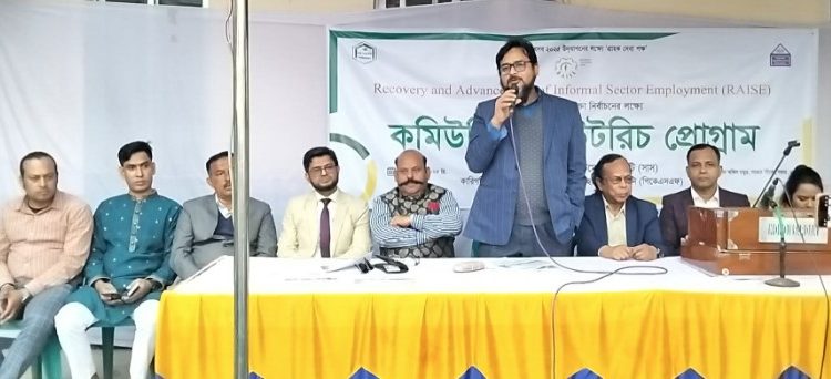 সাভারে উদ্যোক্তাদের নিয়ে আলোচনা সভা অনুষ্ঠিত