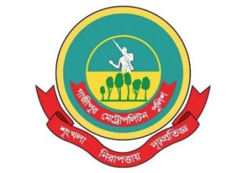 গাজীপুর মেট্রোপলিটন পুলিশের ৮ থানার ওসি বদলি