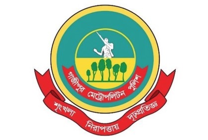 গাজীপুর মেট্রোপলিটন পুলিশের ৮ থানার ওসি বদলি