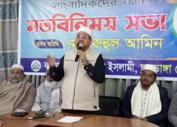 চুয়াডাঙ্গায় সাংবাদিকদের সঙ্গে জামায়াতে ইসলামীর মতবিনিময় সভা অনুষ্ঠিত