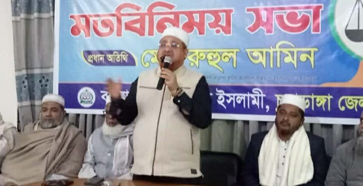 চুয়াডাঙ্গায় সাংবাদিকদের সঙ্গে জামায়াতে ইসলামীর মতবিনিময় সভা অনুষ্ঠিত