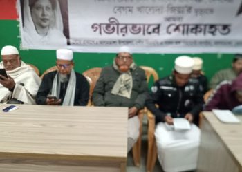 বেগম খালেদা জিয়ার রুহের মাগফিরাত কামনায় আলমডাঙ্গায় কুরআন খতম অনুষ্ঠিত 