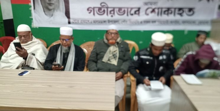 বেগম খালেদা জিয়ার রুহের মাগফিরাত কামনায় আলমডাঙ্গায় কুরআন খতম অনুষ্ঠিত