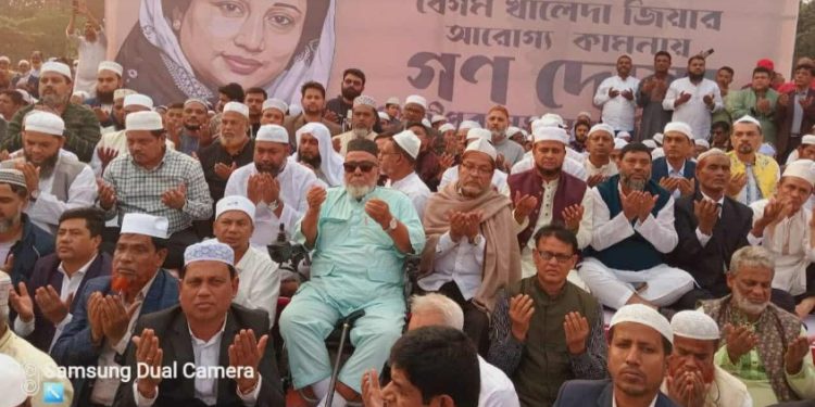 গাজীপুরে বেগম জিয়ার সুস্থতা কামনায় গণদোয়া