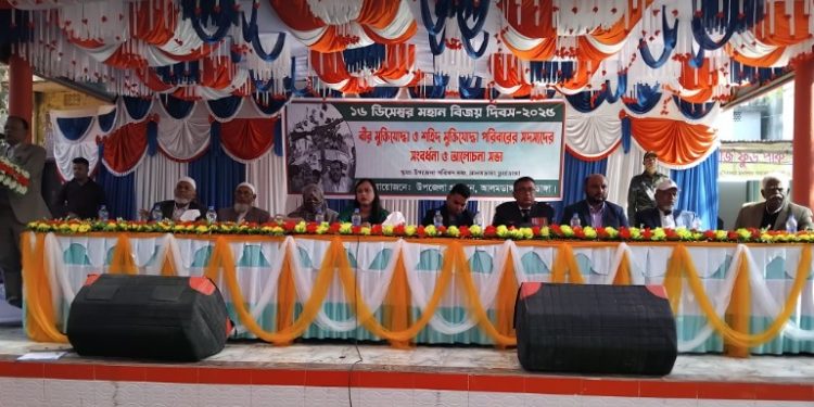 আলমডাঙ্গায় বীর মুক্তিযোদ্ধা ও শহিদ পরিবারের সদস্যদের সংবর্ধনা ও আলোচনা সভা অনুষ্ঠিত