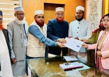 গাজীপুরের কাপাসিয়ায় জামায়াত প্রার্থীর  মনোনয়নপত্র সংগ্রহ