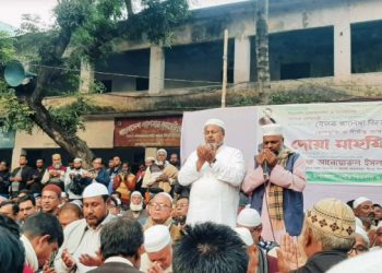 নাটোরের সিংড়ায় খালেদা জিয়ার সুস্থতা কামনায় দোয়া মাহফিল