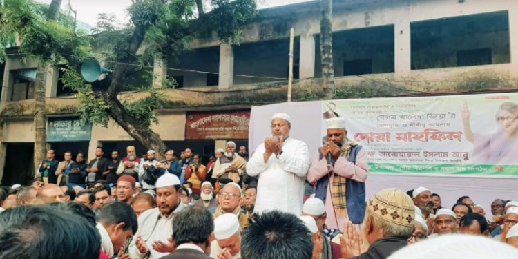 নাটোরের সিংড়ায় খালেদা জিয়ার সুস্থতা কামনায় দোয়া মাহফিল