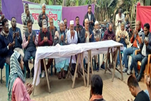 আলমডাঙ্গায় বেগম খালেদা জিয়ার আশু রোগমুক্তি কামনায় দোয়া মাহফিল অনুষ্ঠিত