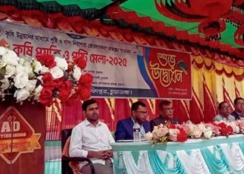 চুয়াডাঙ্গায় তিনদিনের কৃষি প্রযুক্তি ও পুষ্টি মেলা উদ্বোধন