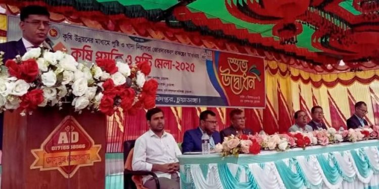 চুয়াডাঙ্গায় তিনদিনের কৃষি প্রযুক্তি ও পুষ্টি মেলা উদ্বোধন