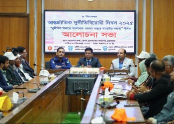 দুর্নীতিবিরোধী দিবস ও বেগম রোকেয়া দিবসে সচেতনতা ও সম্মাননার উজ্জ্বল সমাবেশ