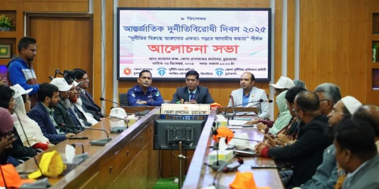 দুর্নীতিবিরোধী দিবস ও বেগম রোকেয়া দিবসে সচেতনতা ও সম্মাননার উজ্জ্বল সমাবেশ