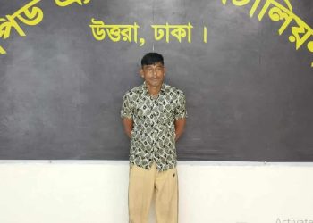 টঙ্গীতে র্যাব-১ এর অভিযানে ১০০ গ্রাম হেরোইন ও ৩৫০ গ্রাম গাঁজাসহ মাদক ব্যবসায়ী গ্রেফতার