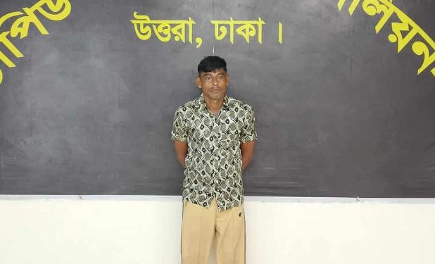 টঙ্গীতে র্যাব-১ এর অভিযানে ১০০ গ্রাম হেরোইন ও ৩৫০ গ্রাম গাঁজাসহ মাদক ব্যবসায়ী গ্রেফতার