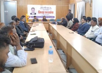 দায়িত্বশীলতা ও মানবিক নেতৃত্বের অনন্য দৃষ্টান্ত সহকারী কমিশনার (ভূমি) আশীষ কুমার বসুকে আলমডাঙ্গায় বিদায় সংবর্ধনা