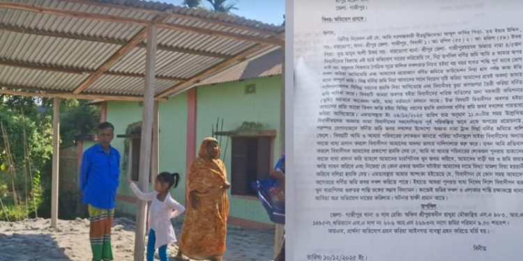 শ্রীপুরে মুক্তিযোদ্ধা পরিবারের জমি রক্ষায় থানায় লিখিত অভিযোগ!