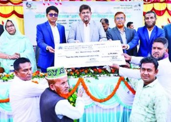 চুয়াডাঙ্গায় আল-আরাফাহ্ ইসলামী ব্যাংকের কৃষি বিনিয়োগ বিতরণ