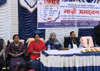 নারী সমাবেশে জনসচেতনতা বৃদ্ধি: তারুণ্যনির্ভর বৈষম্যহীন বাংলাদেশ গঠনে তথ্য অধিদপ্তরের উদ্যোগ
