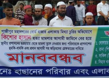 জামিনে মুক্তি পেয়ে ভিকটিম পরিবারকে প্রাণনাশের হুমকি গাছা থানার নবাগত অফিসার ইনচার্জের নজর দাবী