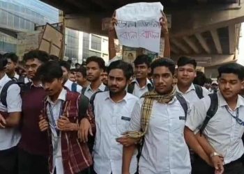 বাউল শিল্পী আবুল সরকারের শাস্তির দাবিতে বিক্ষোভ