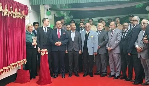 সুপ্রিম কোর্ট সচিবালয় উদ্বোধন