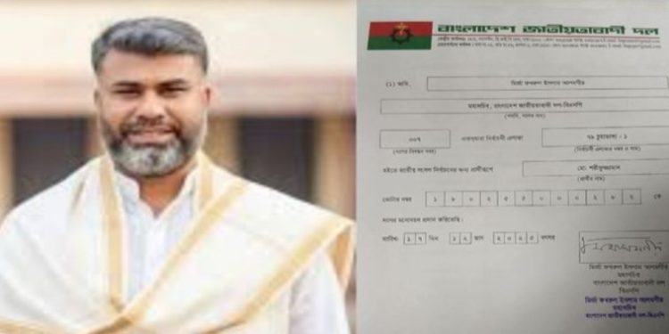 সব জল্পনা-কল্পনার অবসান চুয়াডাঙ্গা-১ আসনে বিএনপির চূড়ান্ত মনোনয়ন পেলেন শরীফুজ্জামান শরীফ