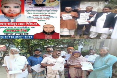 পূবাইলে যুবলীগ থেকে বিএনপি নেতা হওয়ার চেষ্টা!