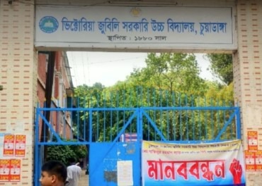 চুয়াডাঙ্গায় বালক বিদ্যালয়ে ভর্তির তালিকায় বালিকার নাম, আলোচনার ঝড়