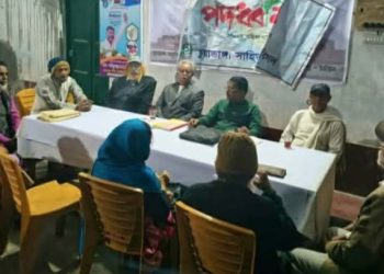 চুয়াডাঙ্গা সাহিত্য পরিষদের নিয়মিত সাহিত্য আসর ‘পদধ্বনি’-এর ১৫৯৮তম পর্ব অনুষ্ঠিত