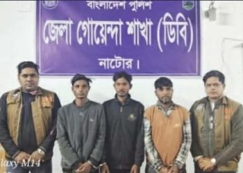 নাটোরে ভুয়া ডিবি পুলিশ পরিচয়ে চাঁদা দাবি-আটক ৩