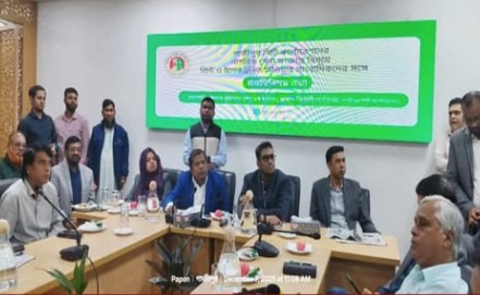 গাজীপুর সিটির নাগরিক সেবা উন্নয়নে গণমাধ্যম কর্মীদের সাথে মতবিনিময়