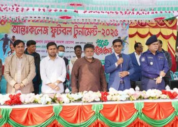 চুয়াডাঙ্গায় আন্তঃকলেজ ফুটবল টুর্নামেন্টের বর্ণিল উদ্বোধন উদ্বোধনী দিনে পৌর কলেজ ও নিউ মডেল ডিগ্রি কলেজের জয়