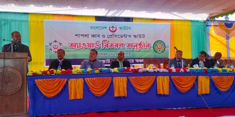 পার্বতীপুরে শাপলা কাপ ও প্রেসিডেন্টস স্কাউট অ্যাওয়ার্ড বিতরণ