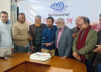চুয়াডাঙ্গায় দৈনিক ইত্তেফাকের ৭৩তম প্রতিষ্ঠাবার্ষিকী উদযাপন