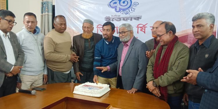 চুয়াডাঙ্গায় দৈনিক ইত্তেফাকের ৭৩তম প্রতিষ্ঠাবার্ষিকী উদযাপন