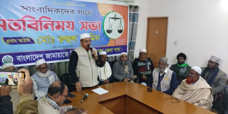 সাংবাদিকদের সঙ্গে চুয়াডাঙ্গা-১ ও ২আসনের জামায়াতে ইসলামী প্রার্থীদের মতবিনিময় সভা