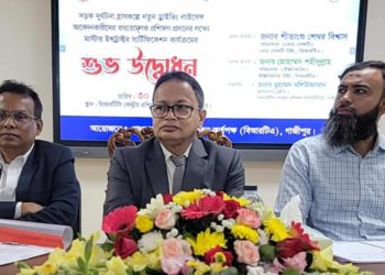 গাজীপুরে বিআরটিসি কেন্দ্রীয় প্রশিক্ষণ ইনস্টিটিউটে বাধ্যতামূলক ড্রাইভিং প্রশিক্ষণ কার্যক্রমের শুভ উদ্বোধন