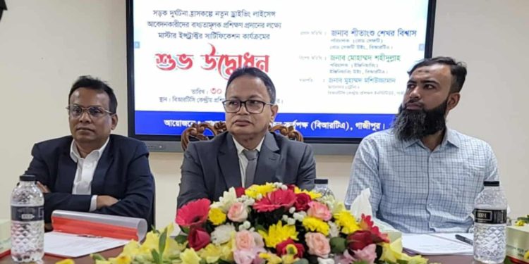 গাজীপুরে বিআরটিসি কেন্দ্রীয় প্রশিক্ষণ ইনস্টিটিউটে বাধ্যতামূলক ড্রাইভিং প্রশিক্ষণ কার্যক্রমের শুভ উদ্বোধন