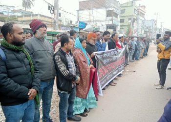 প্রথম আলো ও ডেইলি স্টার কার্যালয়ে হামলার প্রতিবাদে এবং স্বাধীন সাংবাদিকতার দাবিতে নাটোরে সাংবাদিকদের মানববন্ধন