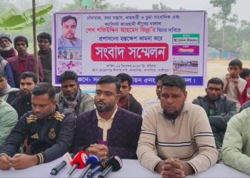 কাপাসিয়ায় ‘ভুয়া সাংবাদিক’ জিন্নাহর বিচার দাবিতে এলাকাবাসীর মানববন্ধন ও সংবাদ সম্মেলন