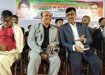 খালেদা জিয়ার রোগমুক্তি কামনায় সাভারে প্রার্থনা ও মতবিনিময় সভা অনুষ্ঠিত