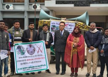 চুয়াডাঙ্গায় পরিযায়ী ও দেশীয় পাখি শিকার বন্ধে প্রচারণার উদ্বোধন