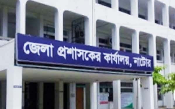 ত্রয়োদশ জাতীয় সংসদ নির্বাচনে নাটোরের চারটি আসনে ৪২ প্রার্থীর মনোনয়ন উত্তোলন জমা ৩৫ জনের