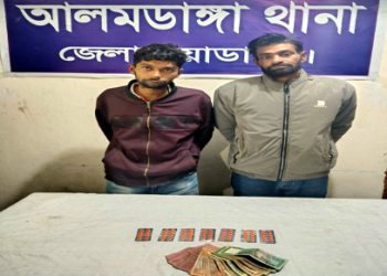 আলমডাঙ্গায় মাদকবিরোধী অভিযানে টাপেন্টাডলসহ দুই মাদক কারবারি গ্রেপ্তার