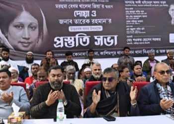 বেগম খালেদা জিয়ার স্মরণে দোয়া ও তারেক রহমানের উত্তরবঙ্গ সফর উপলক্ষে প্রস্তুতি সভা