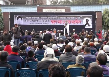 ঝিনাইদহে বেগম খালেদা জিয়ার রুহের মাগফেরাত কামনায় গণ দোয়া মাহফিল