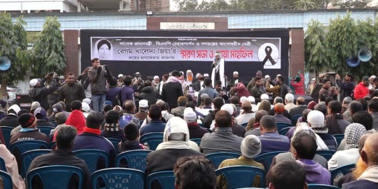 ঝিনাইদহে বেগম খালেদা জিয়ার রুহের মাগফেরাত কামনায় গণ দোয়া মাহফিল