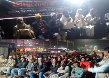 সাভারে বেগম  খালেদা জিয়ার আত্মার মাগফিরাত কামনায়  দোয়া ও মোনাজাত অনুষ্ঠিত